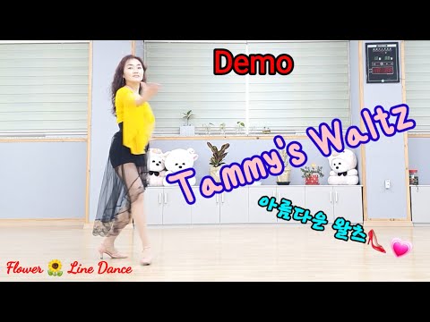 demo