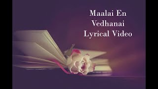 Maalai En Vedhanai Lyrical Video  Isaignani Ilayar