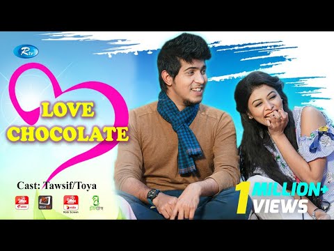 Love Chocolate | লাভ চকলেট | Towsif Mahbub | Toya | Rtv Drama Exclusive