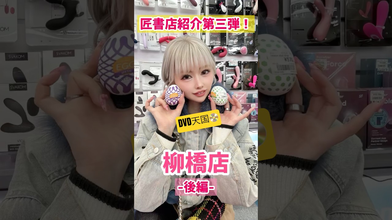 匠書店紹介第三弾！柳橋店〜後編〜