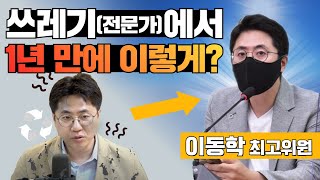 YouTube 썸네일
