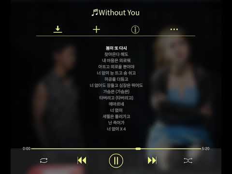 🎸뮤지컬 [렌트] 1일 1렌트_Without You_주요 넘버 가사 공개📝