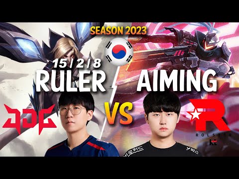 JDG Ruler vs KT Aiming - Ruler KAI'SA vs Aiming LUCIAN ADC - Patch 13.24 KR Ranked