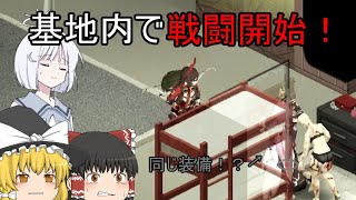 【Project Zomboid】終末世界と世直しの記録 5ページ【ゆっくり実況】