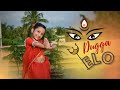 🔥Dugga Elo (দুগ্গা এল) || Durga Puja Special || Siuli Fuler Nolok Debo Song || Dance By Archita Das