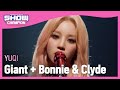 [입덕 LIVE] YUQI - Giant + Bonnie & Clyde (Band Ver.) (우기 - 자이언트 + 보니&클라이드) | Show Champion | 