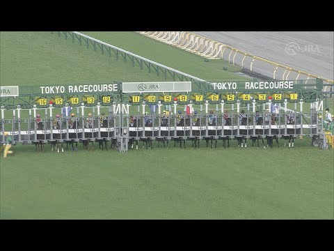 2021 Meguro Kinen (G2)
