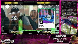 DanceDanceRevolution配信　福井レジャーランド板垣店　～2026年3月2日～