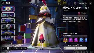 PS5　NTE 無課金