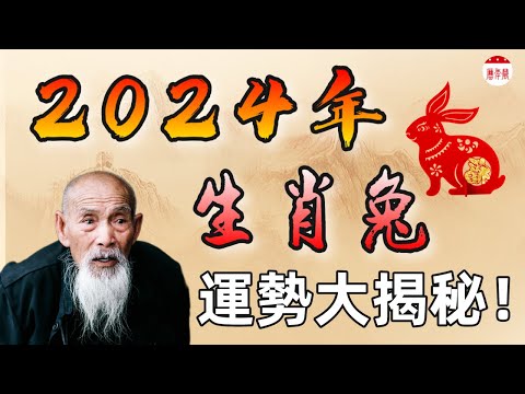 萬年曆生肖