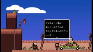 ゲーム実況　lisa the painful #2