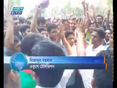 কোটা সংস্কারের দাবীতে দেশের বিভিন্ন স্থানে আন্দোলন