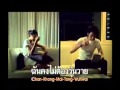 Mai Mee Arai Dai Mai MV