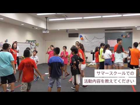 明星サマースクール（人文学部での学び）｜明星大学人文学部