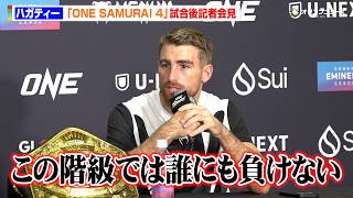 【ONE】ハガティー、秋元皓貴にKO勝利「もの凄い選手だった」　『ONE SAMURAI 4』試合後記者会見