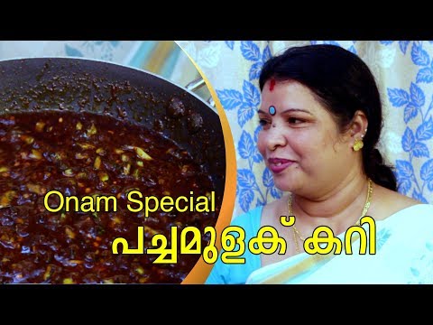 NATTURUCHI | Ep 06- Pachamulaku Curry | Mount Media