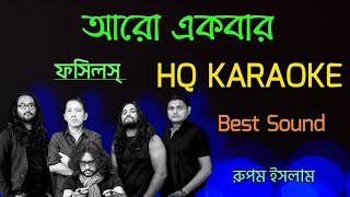 Download lagu Aro Ekbar ( KARAOKE ) - FOSSILS// আরো একবার ( কারাওকে ) - ফসিলস্ & রুপম ইসলাম// FOSSILS BAND mp3