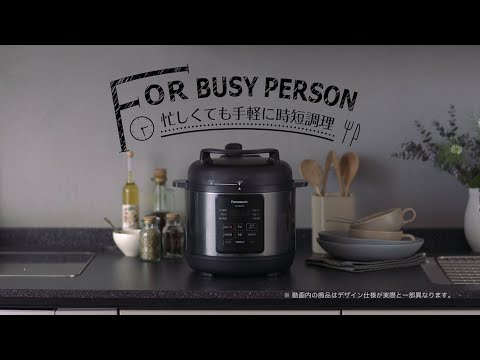 電気圧力なべSR-MP300で時短調理!long ver.【パナソニック公式】_Panasonic Japan(パナソニック公式)