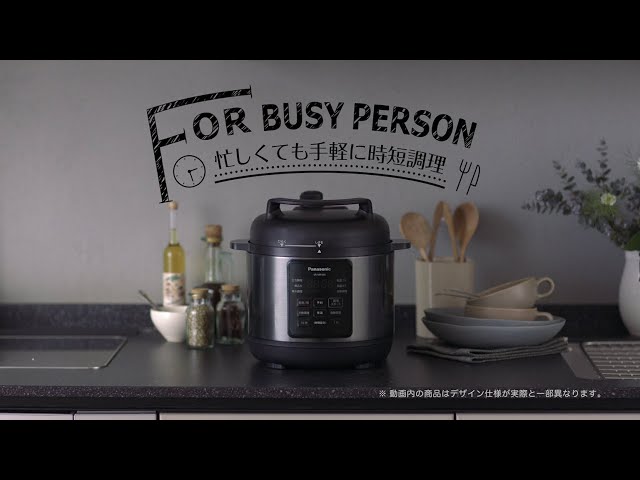 Panasonic SR-MP300-K 自動調理鍋