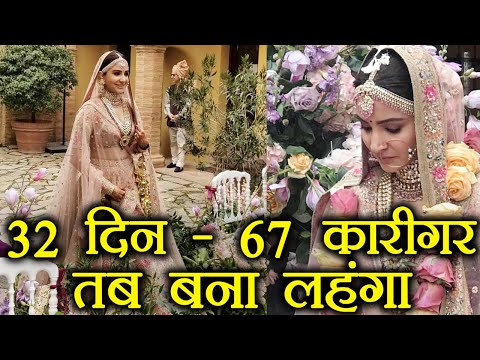 download lagu mp3 mp4 Anushka In Lehenga, download lagu Anushka In Lehenga gratis, unduh video klip Anushka In Lehenga