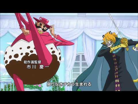 One Piece Opening 20 v4 (1080p HD)