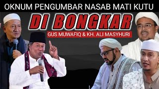 Download lagu GUS MUWAFIQ BIKIN MATI KUTU OKNUM PENGUMBAR NASAB mp3