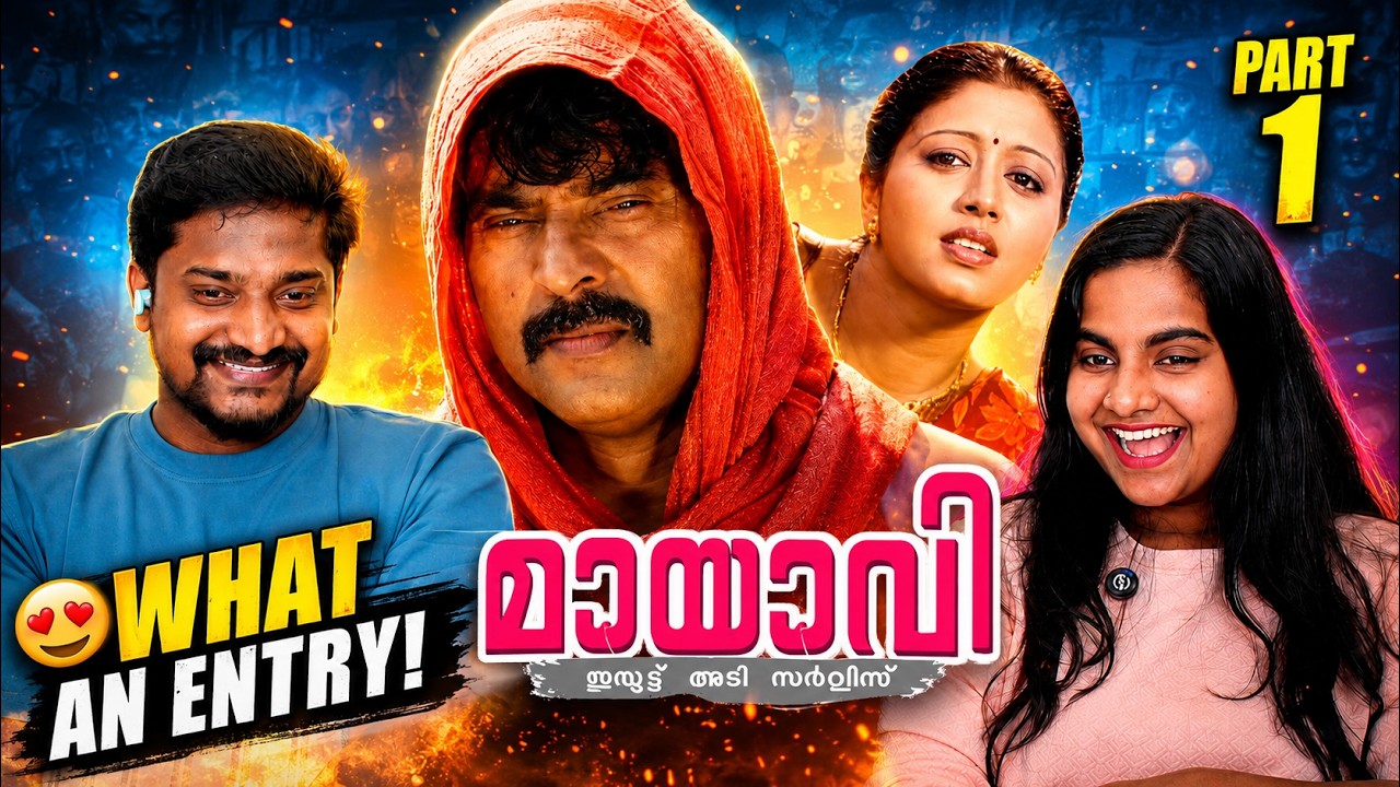 🔥 First Time Watching MAYAVI 😍 | Mammootty's Mass Entry 😂 | Tamil Family Reacts ❤️ | Part 1
