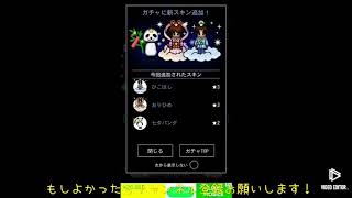 青鬼オンライン ひこぼしも出た！？