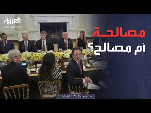 فيديو | مؤشرات سياسية | مليارديرات التكنولوجيا أمام ترمب.. مفاجآت ومصالح تتكشف تدريجياً