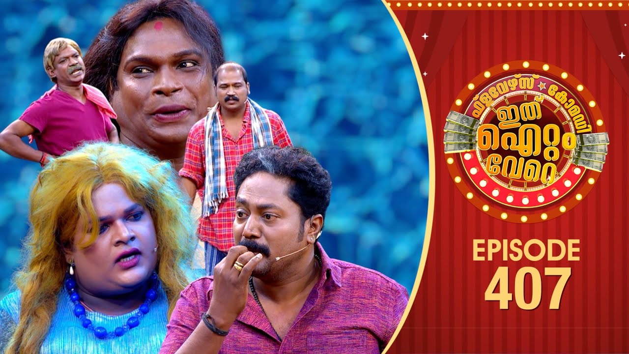 The Ithu Item Experiment: Will This Comedy Show Pass the Laugh Test?