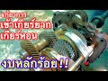 อาการ