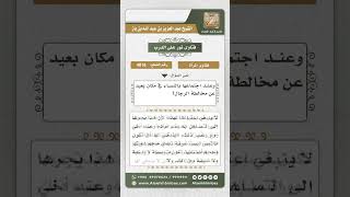 4816 -  حكم لبس المرأة الضيق والشفاف والقصير في المنزل أو عند مثيلاتها من النساء - نور على الدرب image