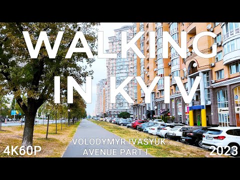 Walking in Kyiv 4K60P. Volodymyr Ivasyuk Avenue (Obolon) Part I. Autumn 2023.