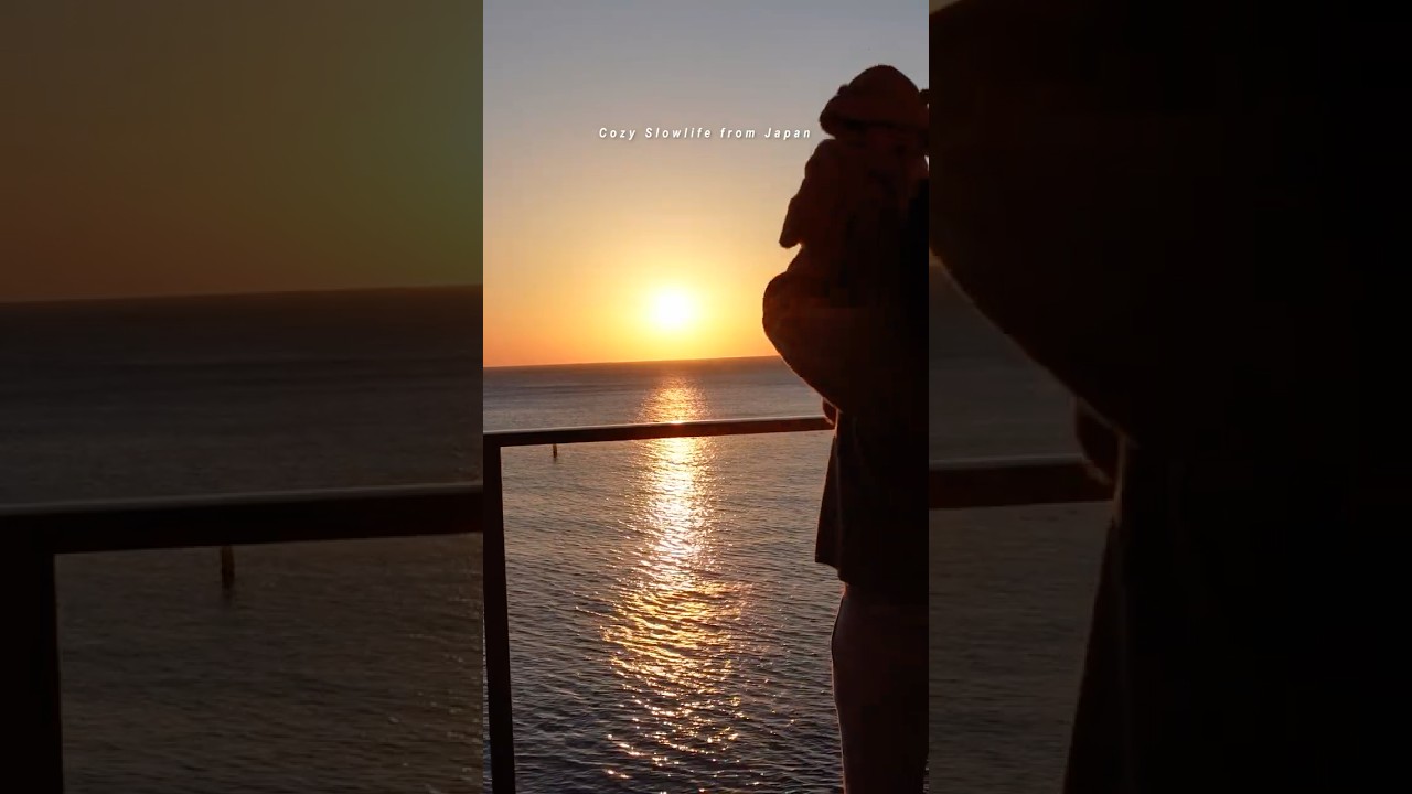 朝7時、ベランダからの朝日と海。 #home #暮らしのvlog #丁寧な暮らし #主婦 #スローライフ #cozy #cozyhome #metime #田舎暮らし