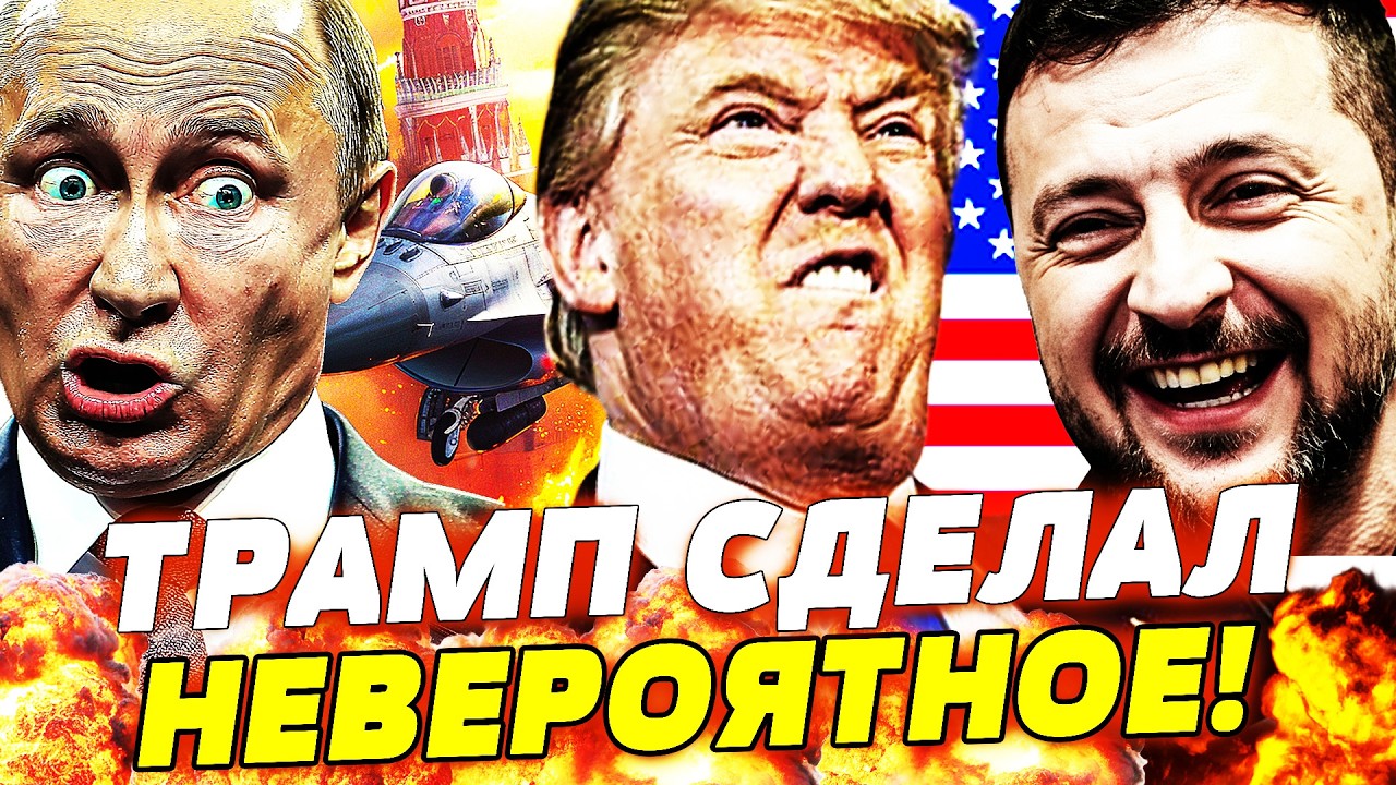 💥НАКОНЕЦ-ТО! ЗЕЛЕНСКИЙ ДОБИЛСЯ: НЕБО ЗАКРЫВАЮТ! СЕКРЕТНОЕ ОРУЖИЕ В УКРАИНЕ! 