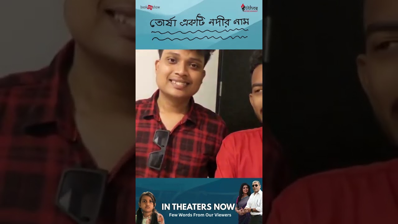 Audiences are walking out of theatres carrying the emotion, the story, and the music in their hearts