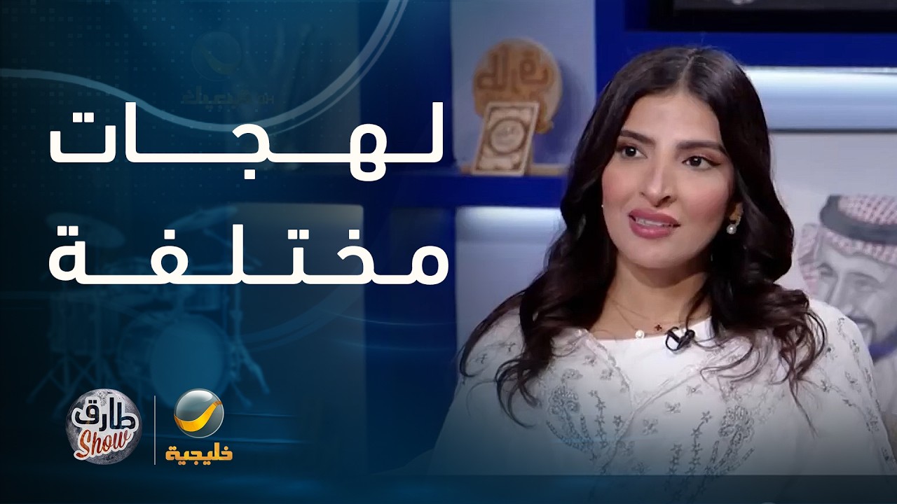 الفنانة نجلاء العبدالله تتحدث عن سبب مشاركتها في مسلسل تونسي