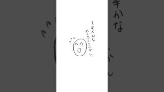 【質問】お風呂は好きですか？(漫画ver.） feat.初音ミク #Shorts #kawaii