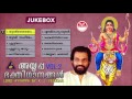 അയ്യപ്പ ഭക്തിഗാനങ്ങൾ Ayyappa Bhakthigaanangal Vol 2 K J Yesuda