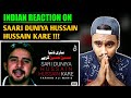 Indian Reacts To Saari Duniya Hussain Hussain Kare Farhan Ali Waris Indian Reaction On Noha