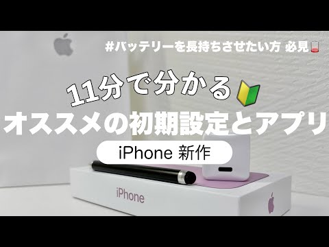 iOS 16の影響で各種アプリが使えなくなる可能性があります
