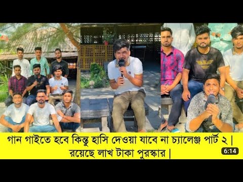 gan gaita hoba kintuk hasta parba  na game of chomolokko bahini video