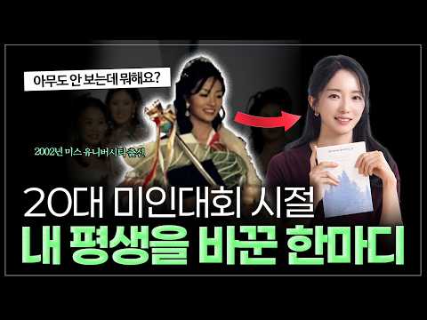 나의 언어로 살아간다는 것 조수빈큐레이션 유튜브 영상
