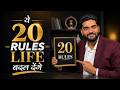 The Complete Success Blueprint 20 Rules From Billionaires World S Best Authors