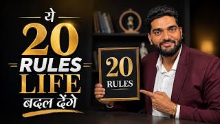 Download lagu The Complete Success Blueprint | 20 Rules from Billionaires & World's Best Authors mp3 Download lagu The Complete Success Blueprint | 20 Rules from Billionaires & World's Best Authors mp3