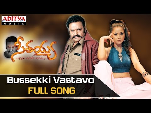 Bussekki Vastavo Full Song - Seethaiah Movie Songs - Hari Krishna, Simran, Soundarya