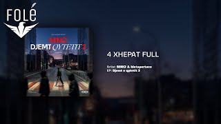 Nino & Bletapertace - 4 Xhepat Full