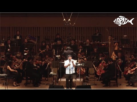 BEGIN／涙そうそう【淚光閃閃】（BEGIN × 京都市交響楽団「島人シンフォニー」より） Video