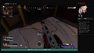 APEX　配信