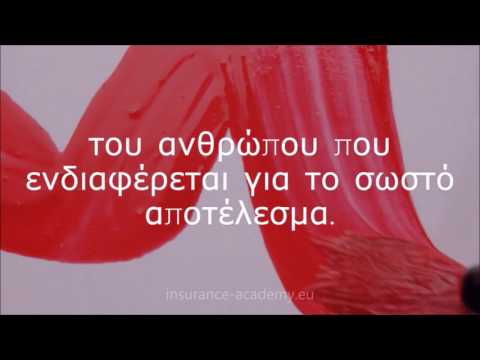 Γιατί, ο Σύμβουλος είναι απαραίτητος!